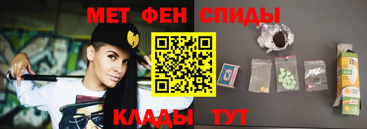 Амфетамин 98% Сыктывкар