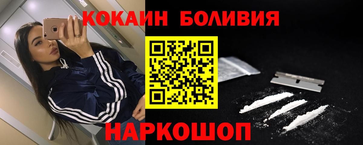 Сыктывкар  купить наркоту  COCAIN FishScale  Вход с VPN  COCAIN 98% 