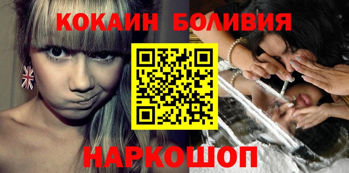 Cocaine 97% Сыктывкар
