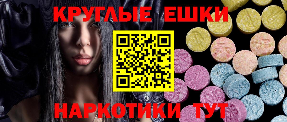 Экстази Cube  Вход с VPN  hydra вход  Сыктывкар  ЭКСТАЗИ Дубай 