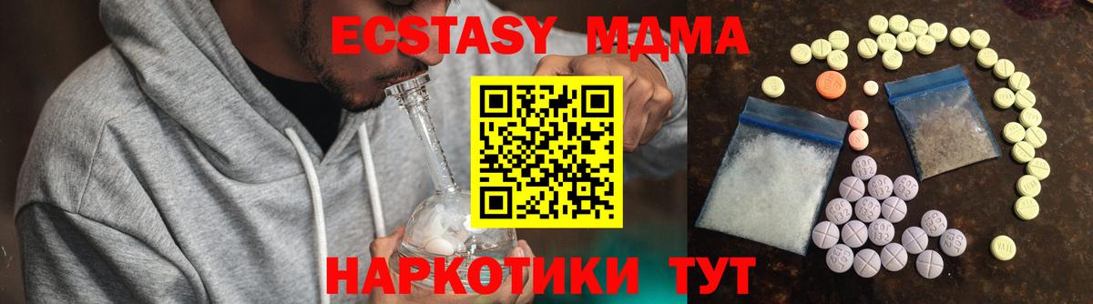 Экстази Punisher Сыктывкар