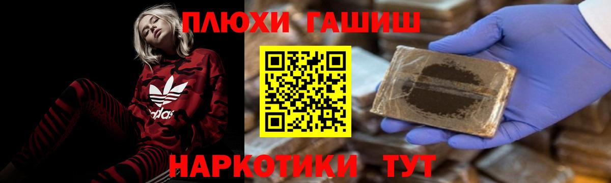 Гашиш Ice-O-Lator  Вход с VPN  ГАШ  Сыктывкар  ГАШ Ice-O-Lator 