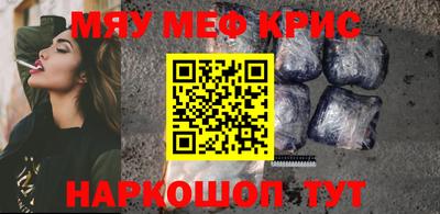 мет Малгобек