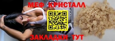 крисы Малоярославец