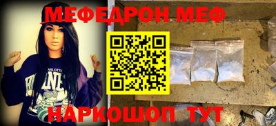 трава Мариинск