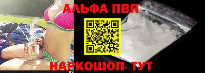 мет Малгобек