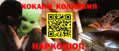 мет Малгобек