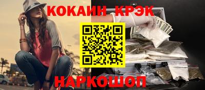 мет Малгобек