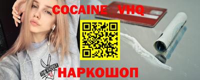 трава Мариинск