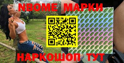 трава Мариинск