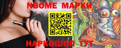мет Малгобек