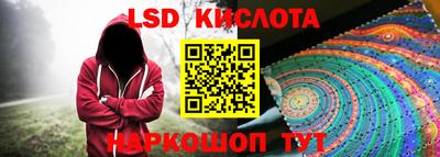 крисы Малоярославец