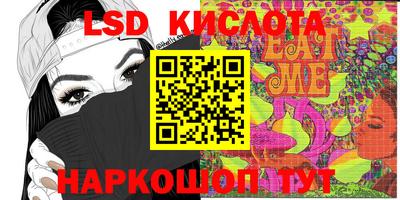крисы Малоярославец