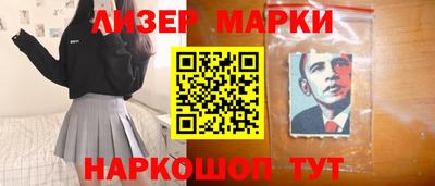 трава Мариинск