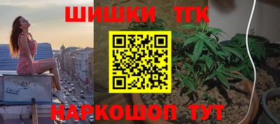 мет Малгобек