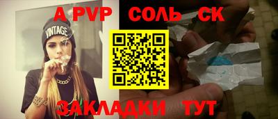 мет Малгобек