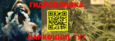 трава Мариинск