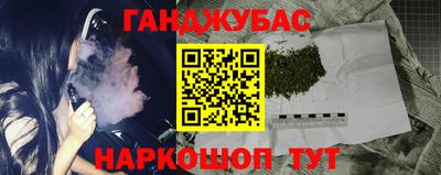 трава Мариинск