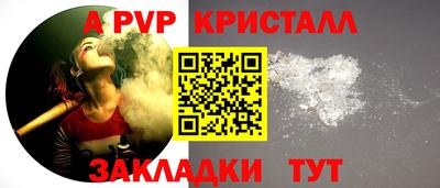 крисы Малоярославец