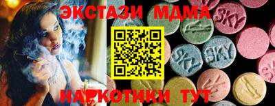 мет Малгобек
