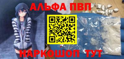 трава Мариинск