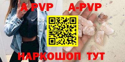 трава Мариинск
