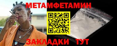 мет Малгобек