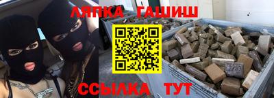 трава Мариинск
