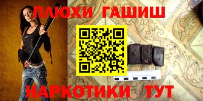 мет Малгобек
