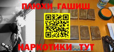 мет Малгобек