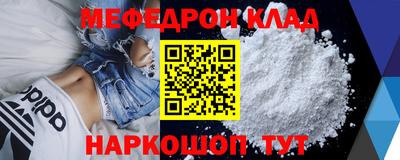 трава Мариинск