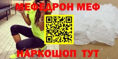 крисы Малоярославец