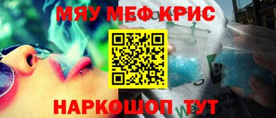 трава Мариинск