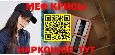 мет Малгобек