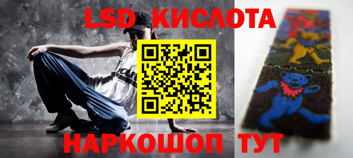 Сыктывкар  LSD-25 экстази кислота  Вход с VPN 