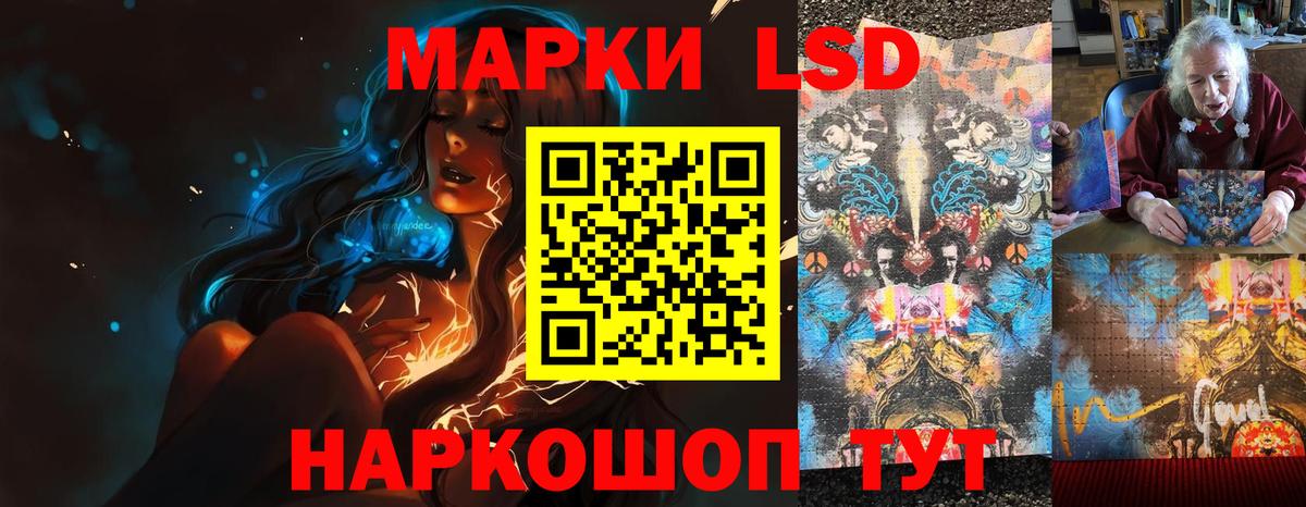 Лсд 25 экстази ecstasy Сыктывкар