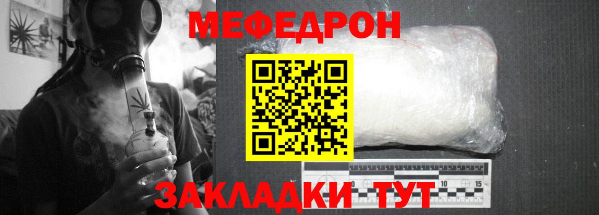 Меф  Сыктывкар