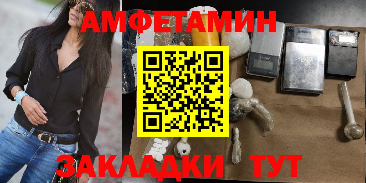 Первитин винт Сыктывкар