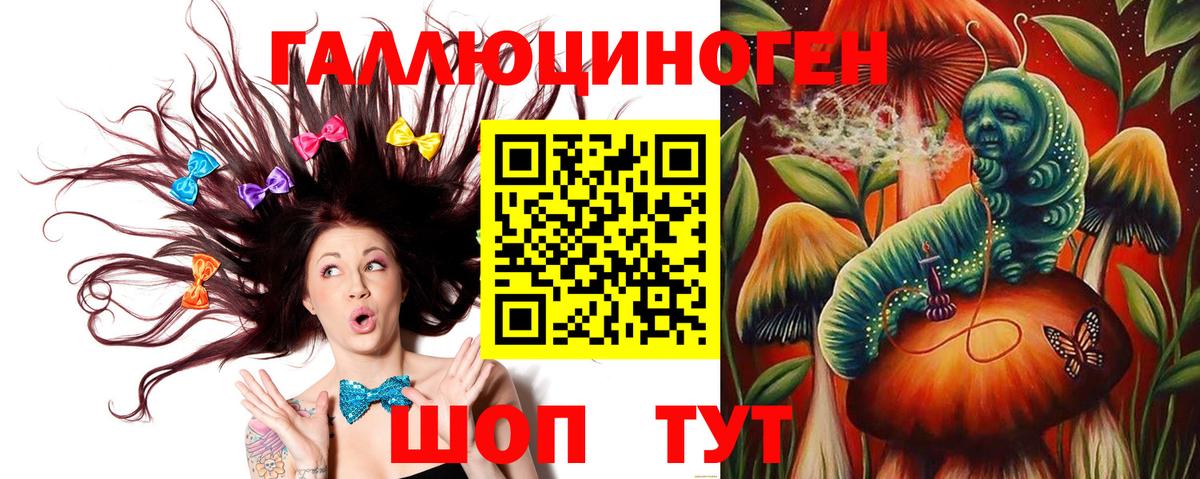 Псилоцибиновые грибы мухоморы  Галлюциногенные грибы Psilocybine cubensis  Сыктывкар  даркнет сайт  Вход с VPN 