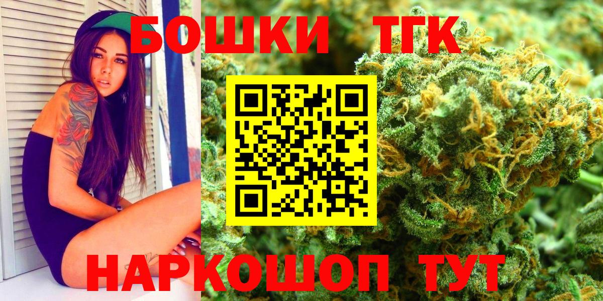 Шишки марихуана план  Каннабис MAZAR  Сыктывкар  Вход с VPN 